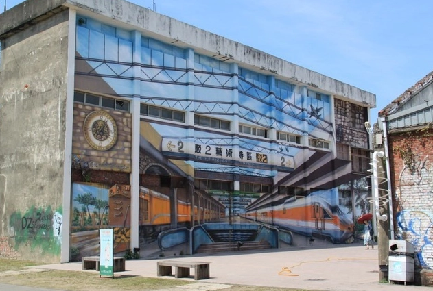 駁二藝術特區