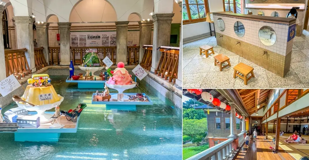 台北雨天親子景點