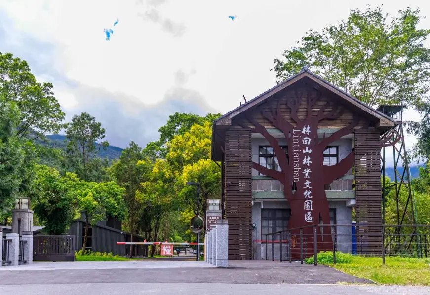 花東縱谷行程規劃