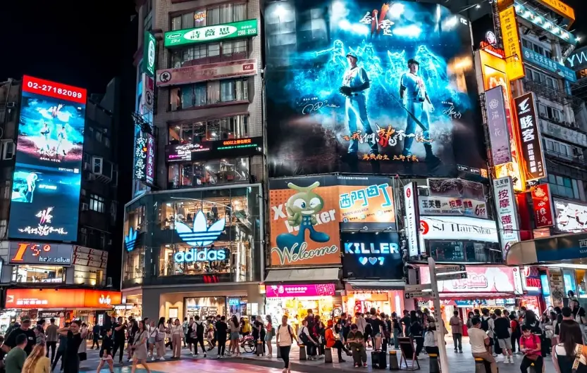 台北近郊一日遊