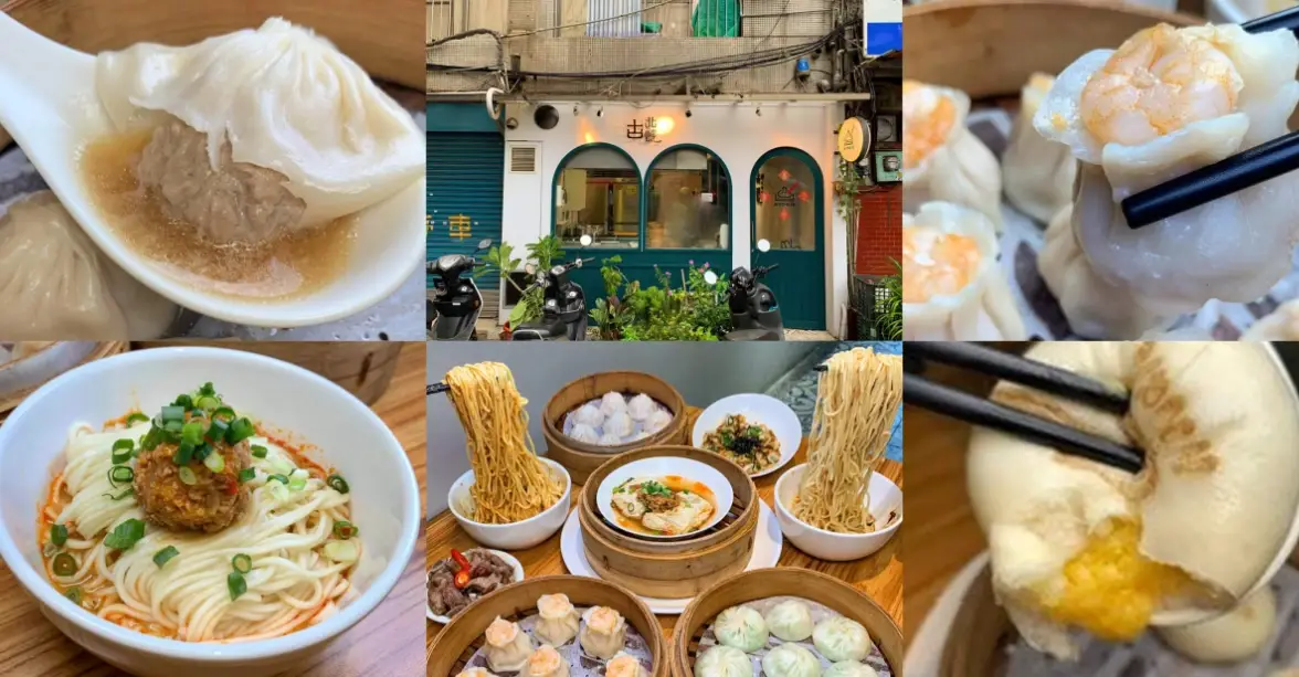 台北中正區美食