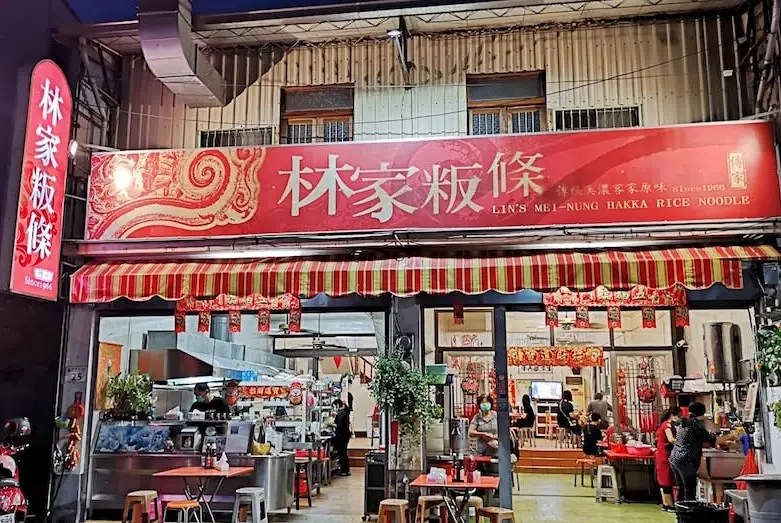 屏東客家鄉鎮旅遊