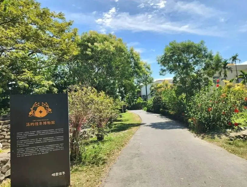 屏東客家鄉鎮旅遊