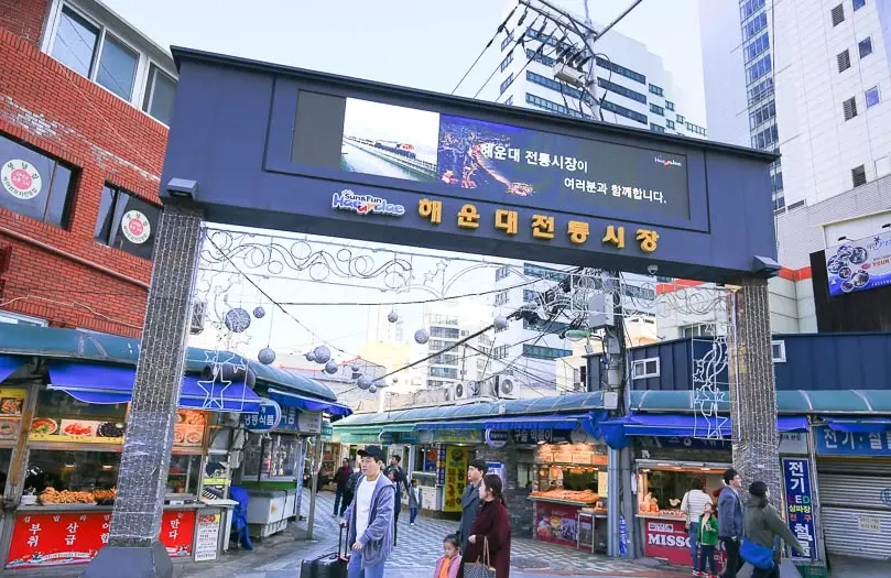 海雲台傳統市場全攻略：在地人帶路，必吃美食、隱藏小店與避坑指南