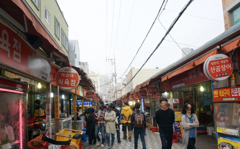 釜山 海雲台 市場