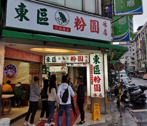 林口街小吃推薦