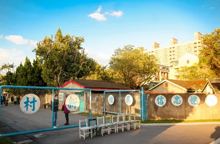 中壢一日遊行程