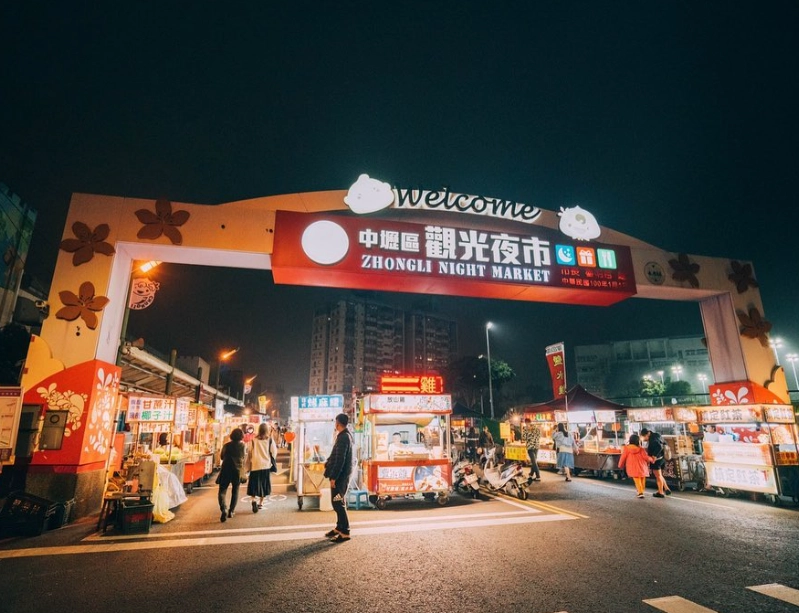 中壢一日遊行程