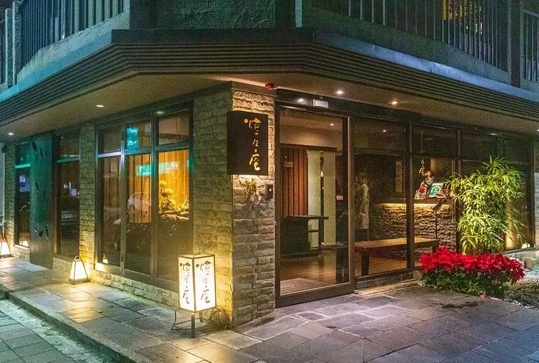 台北高級居酒屋推薦：頂級串燒、會席料理與清酒吧的極致體驗