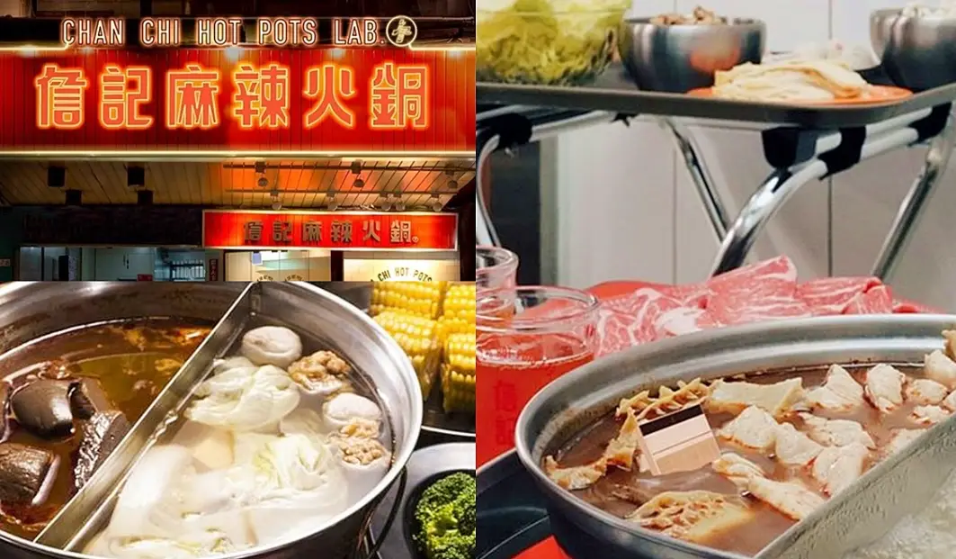 東區麻辣鍋推薦｜資深吃貨私藏名單，湯底、肉品、環境全解析