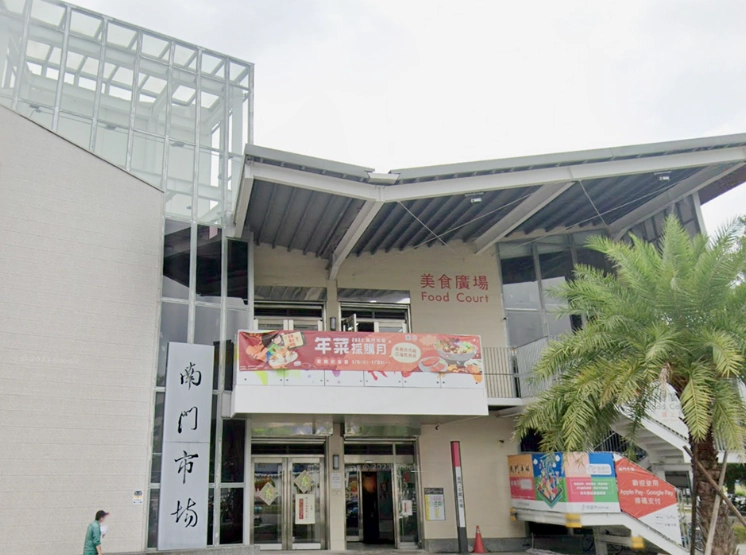 南門市場捷運怎麼坐？從各線路出發的完整交通攻略與步行路線