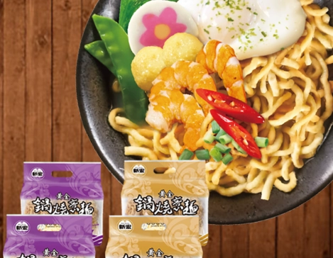 新宏鍋燒意麵：台南在地人激推的鍋燒意麵老店，湯頭鮮甜配料實在