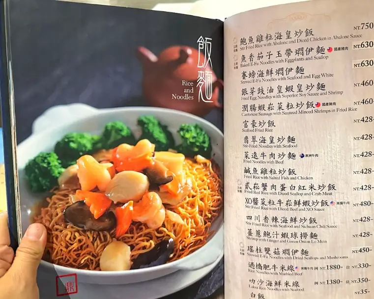 台中公益路美食