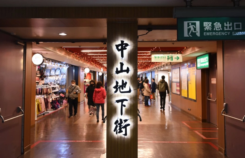 捷運中山站逛街全攻略：文青巷弄、地下街購物與美食地圖