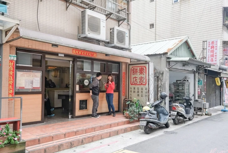 善導寺早餐一條街全攻略：在地人私藏的8間必吃早餐店