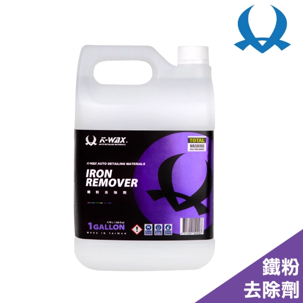 鐵粉去除劑成分全解析：如何選擇不傷車漆的有效配方？