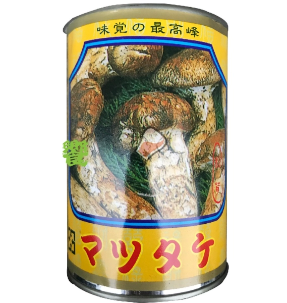 松茸罐頭料理