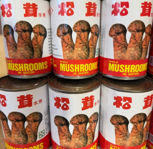 松茸罐頭完整指南：選購秘訣、料理方法與品牌實測推薦