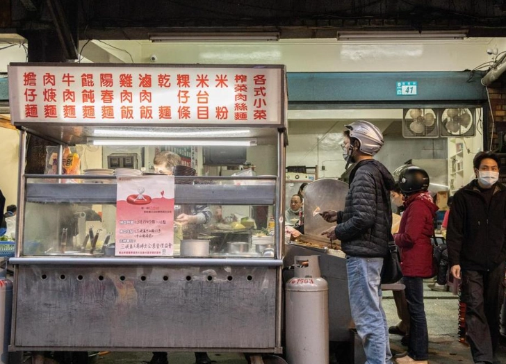 林森北路小吃