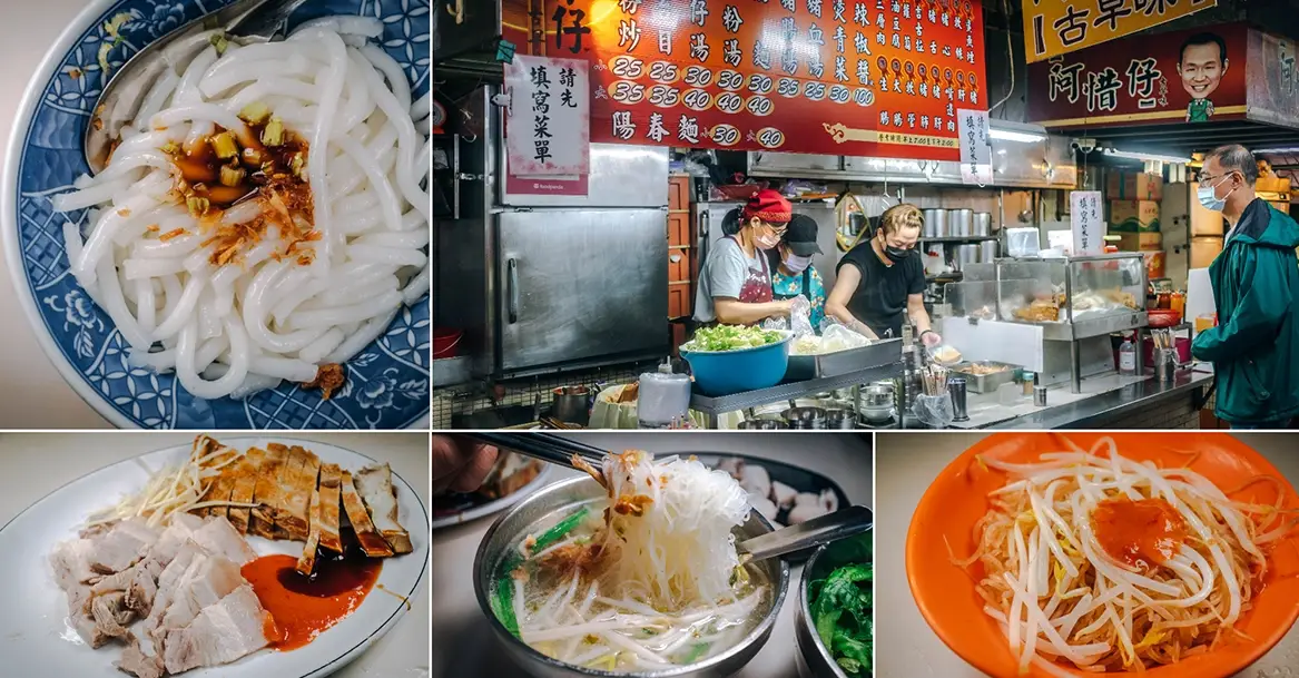 基隆必吃小吃