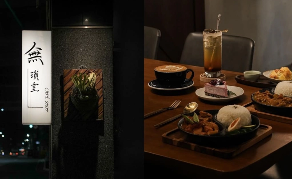 新莊24小時咖啡廳