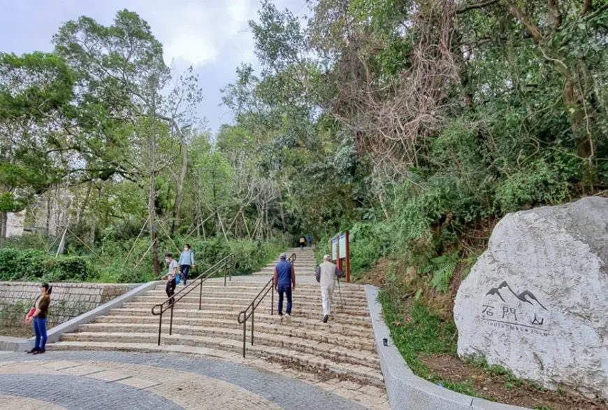 石門山老街美食