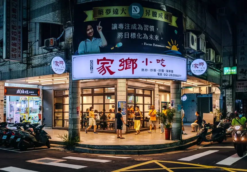 中壢CP值高餐廳