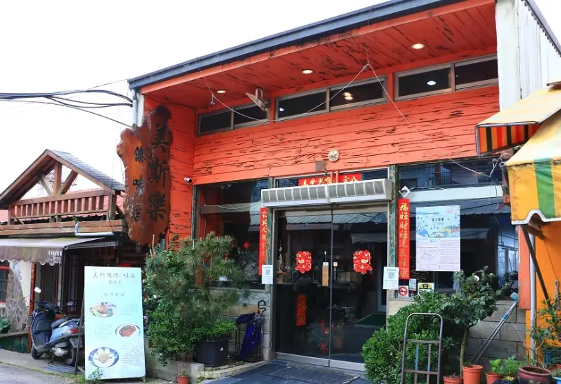 清境雲南擺夷料理