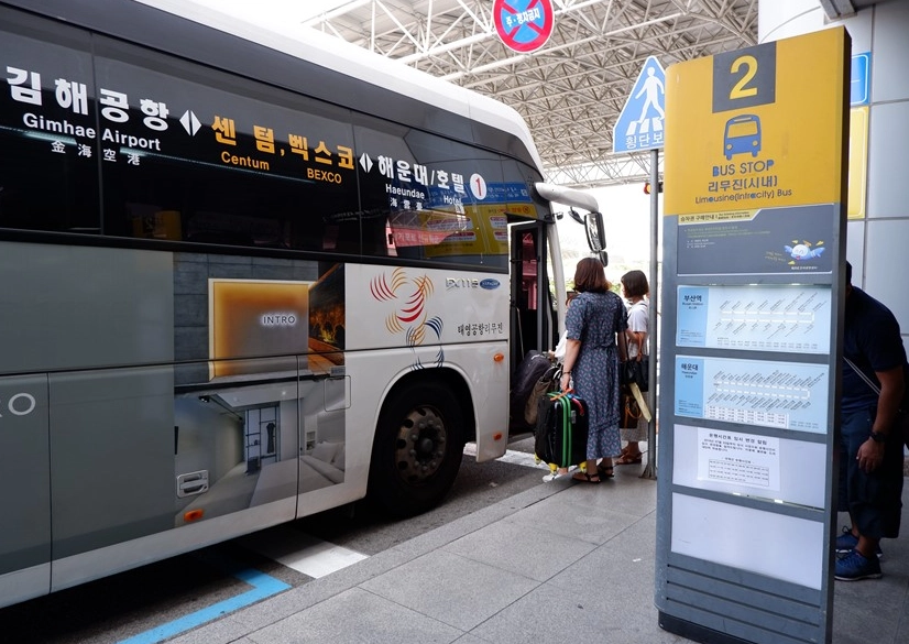 金海機場巴士