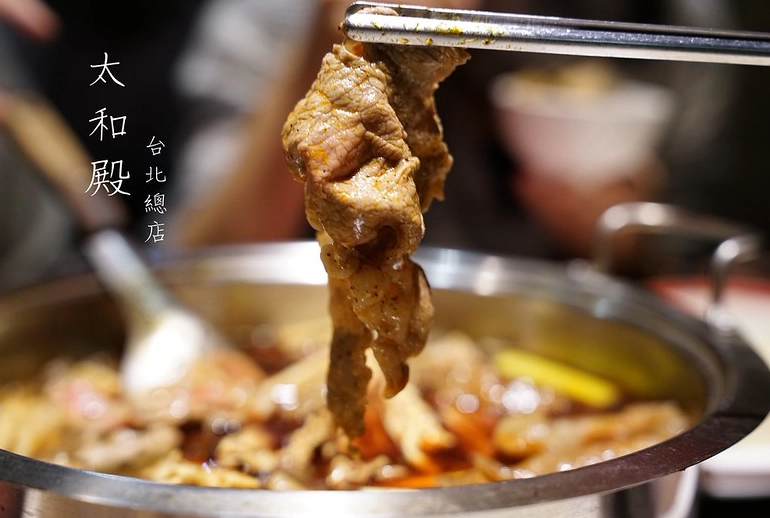 台北麻辣鍋推薦
