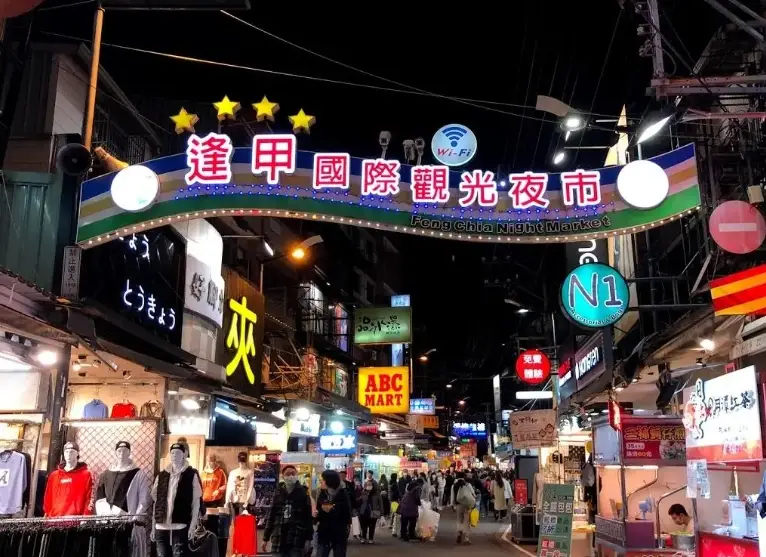 台湾餐厅排行榜