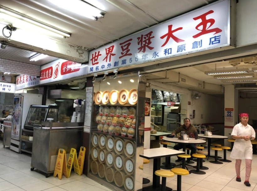 板橋深夜美食