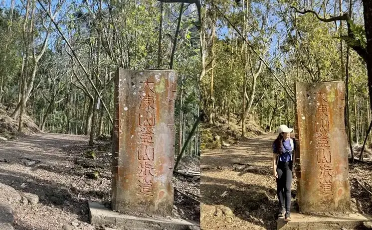 關子嶺登山全攻略：步道路線、溫泉美食與新手必看提醒