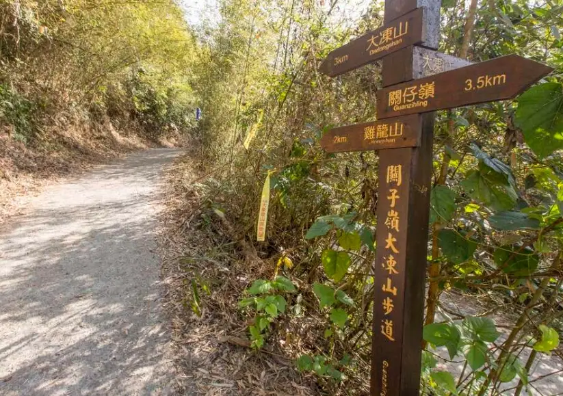 關子嶺步道