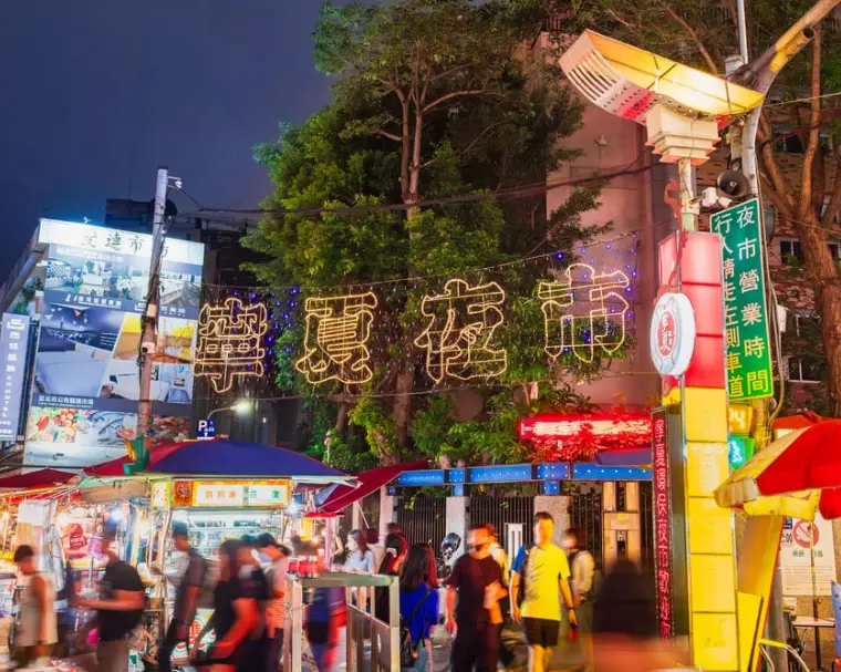 台北深夜美食地圖：夜貓子必訪的隱藏版小吃與餐廳