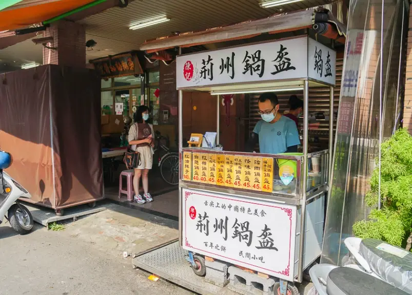 小町通商店街