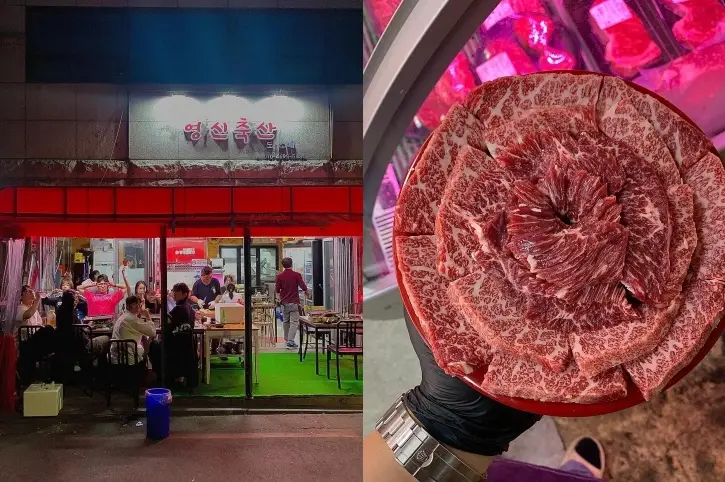 首爾自由行攻略