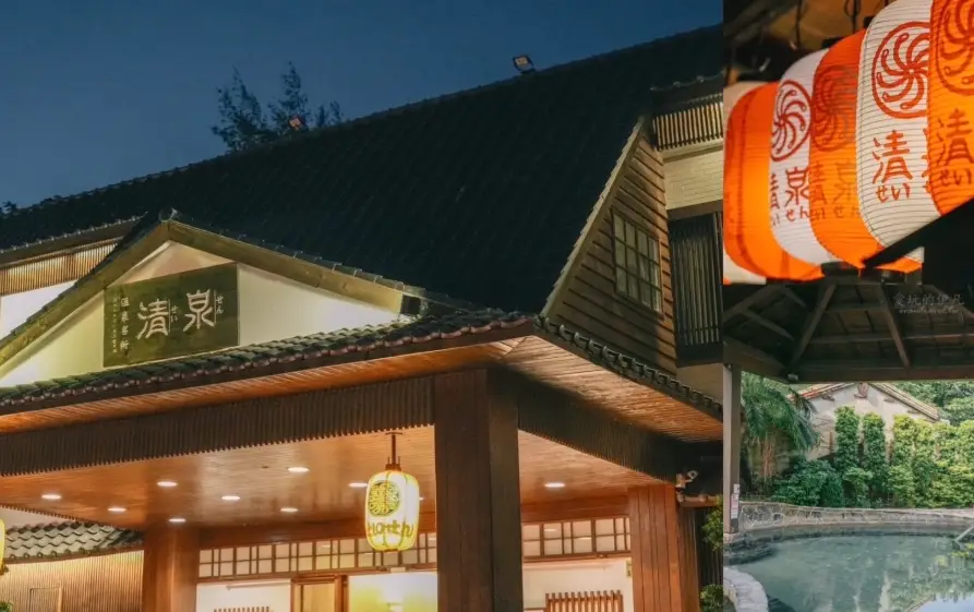 四重溪溫泉不住宿