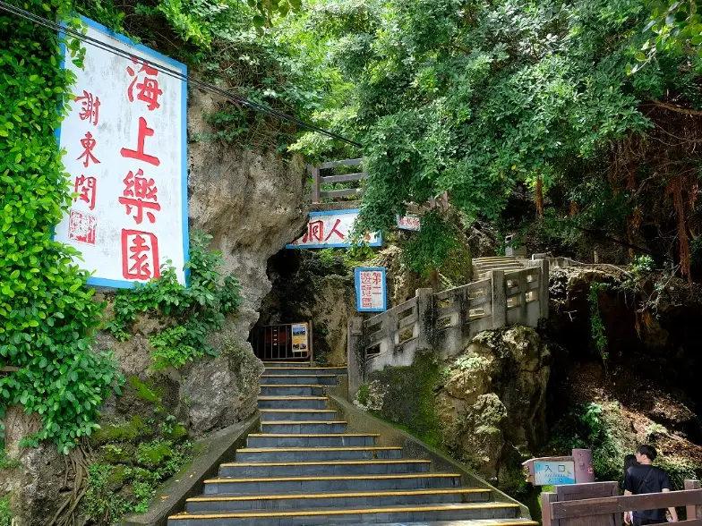 小琉球三天兩夜行程攻略：海龜共游、潮間帶與美食全指南