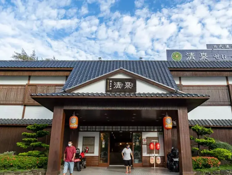 四重溪湯屋推薦