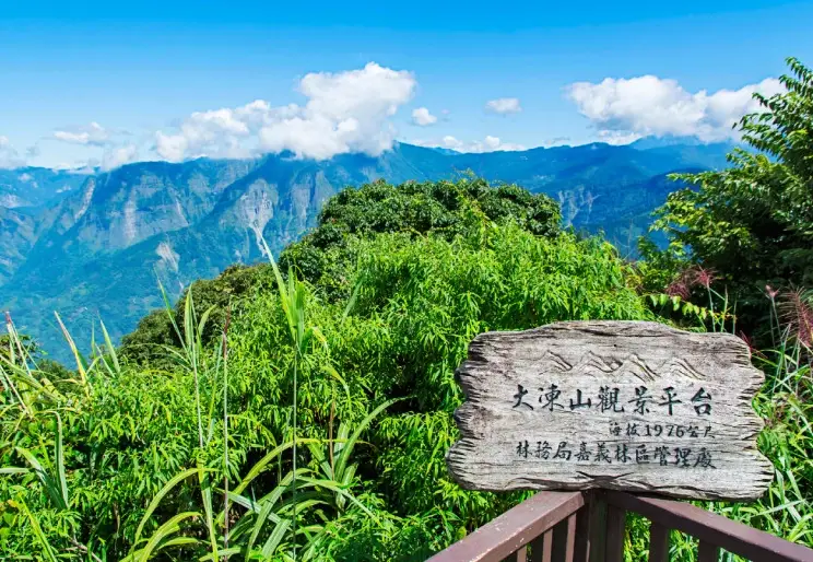 關子嶺大凍山交通