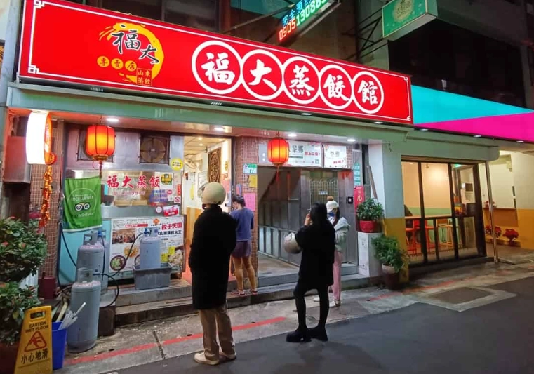 中山站小吃全攻略：在地人私藏銅板美食地圖，從早餐吃到宵夜