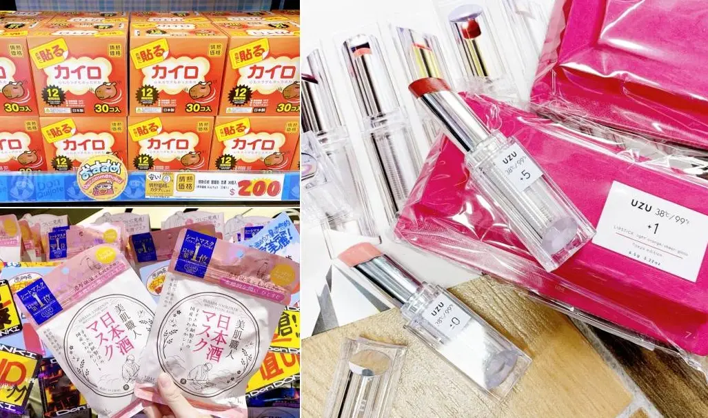 唐吉軻德必買清單