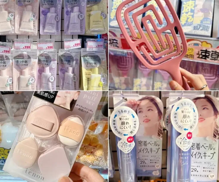 日本唐吉軻德美妝