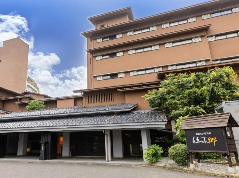 加贺温泉酒店怎麼選？三大溫泉區住宿指南與預算分析