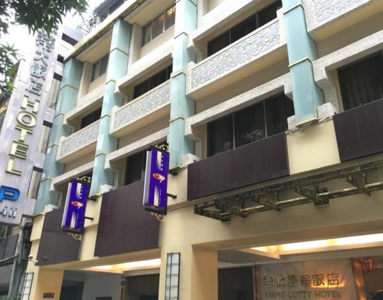 中山區短暫休息