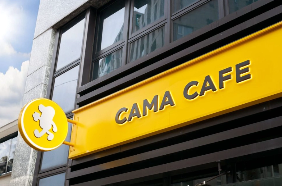 信義區深夜咖啡