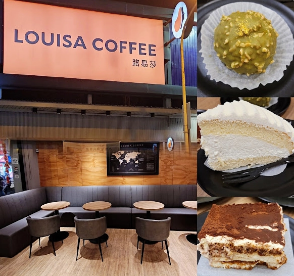 信義區深夜咖啡