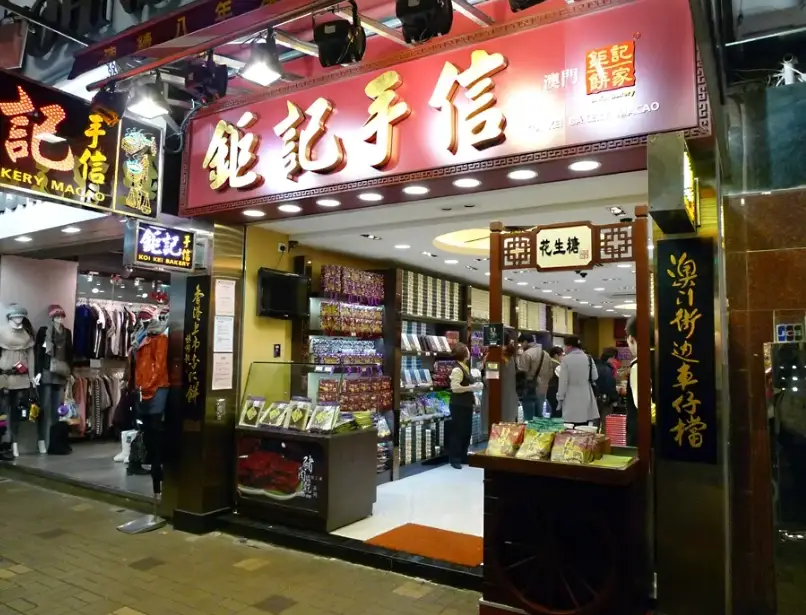 香港伴手禮推薦