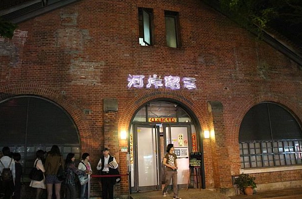 西門町酒吧推薦